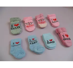 Шкарпетки махрові Шкарпетки махрові